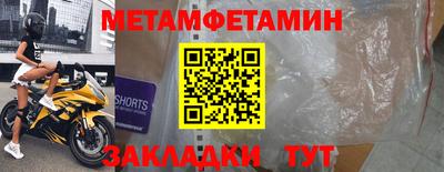 mix Ирбит
