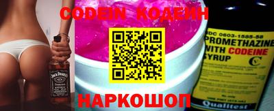 наркотики Изобильный