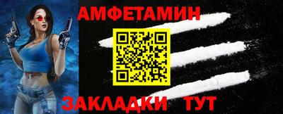 марки lsd Ипатово