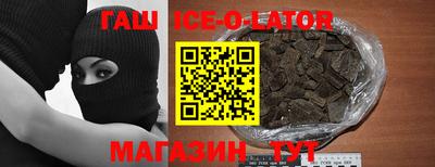 наркотики Изобильный