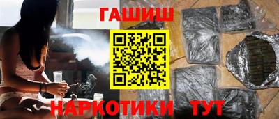 наркотики Изобильный