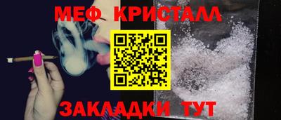 mix Ирбит