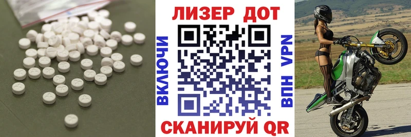 Лсд 25 экстази ecstasy  KRAKEN зеркало  Кушва 