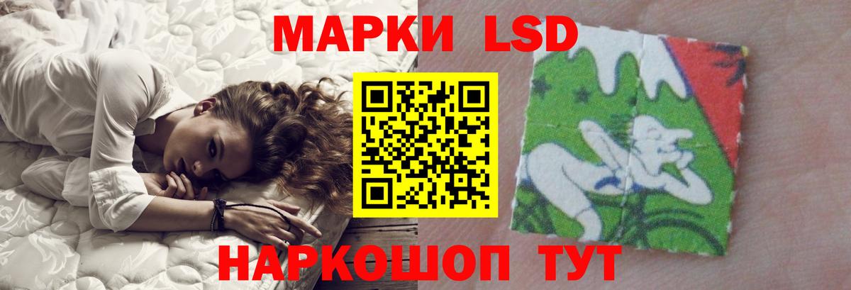 Лсд 25 экстази кислота  Вход с VPN  Кушва  Лсд 25 экстази кислота 