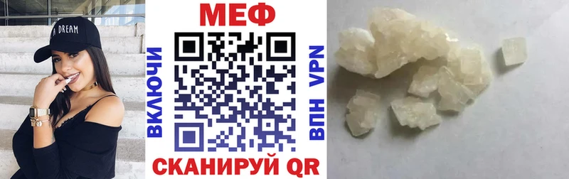 гидра зеркало  Кушва  Мефедрон 4 MMC  хочу  