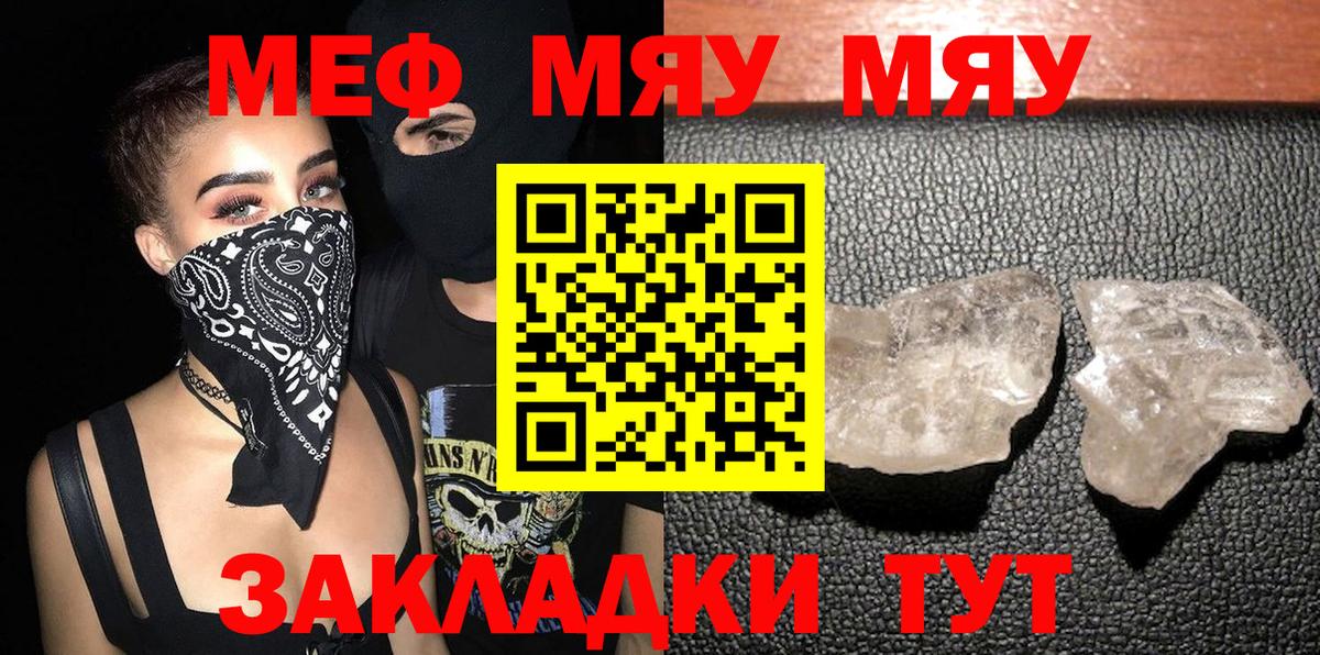 ГАШИШ  COCAIN  LSD-25  ЭКСТАЗИ  Кушва  МДМА  Бошки Шишки  Вход с VPN  МЕФ   КОКАИН 