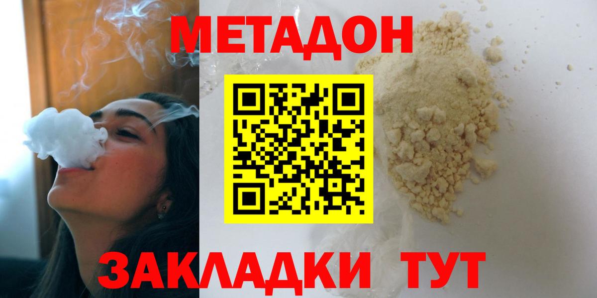 АМФЕТАМИН Кушва