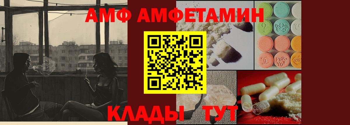 МЕТАМФЕТАМИН винт  Вход с VPN  Кушва  МЕТАМФЕТАМИН  МЕТАМФЕТАМИН винт 