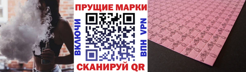 площадка какой сайт  Кушва  Марки N-bome 1500мкг  omg вход 
