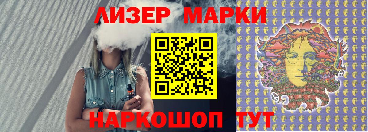 где можно купить наркотик  Марки N-bome 1,5мг  Марки NBOMe  Вход с VPN  Кушва 
