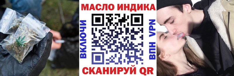 ТГК концентрат  МЕГА ONION  Кушва  как найти  