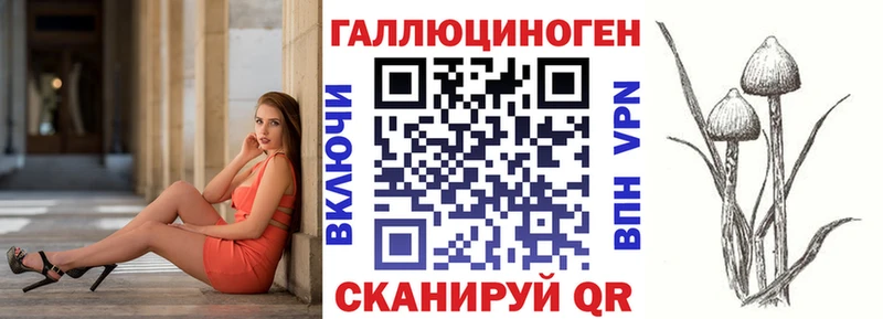mega маркетплейс  Кушва  Галлюциногенные грибы мицелий 