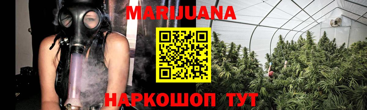 Шишки марихуана ГИДРОПОН  Вход с VPN  Кушва  Бошки Шишки Bruce Banner  Марихуана ГИДРОПОН 